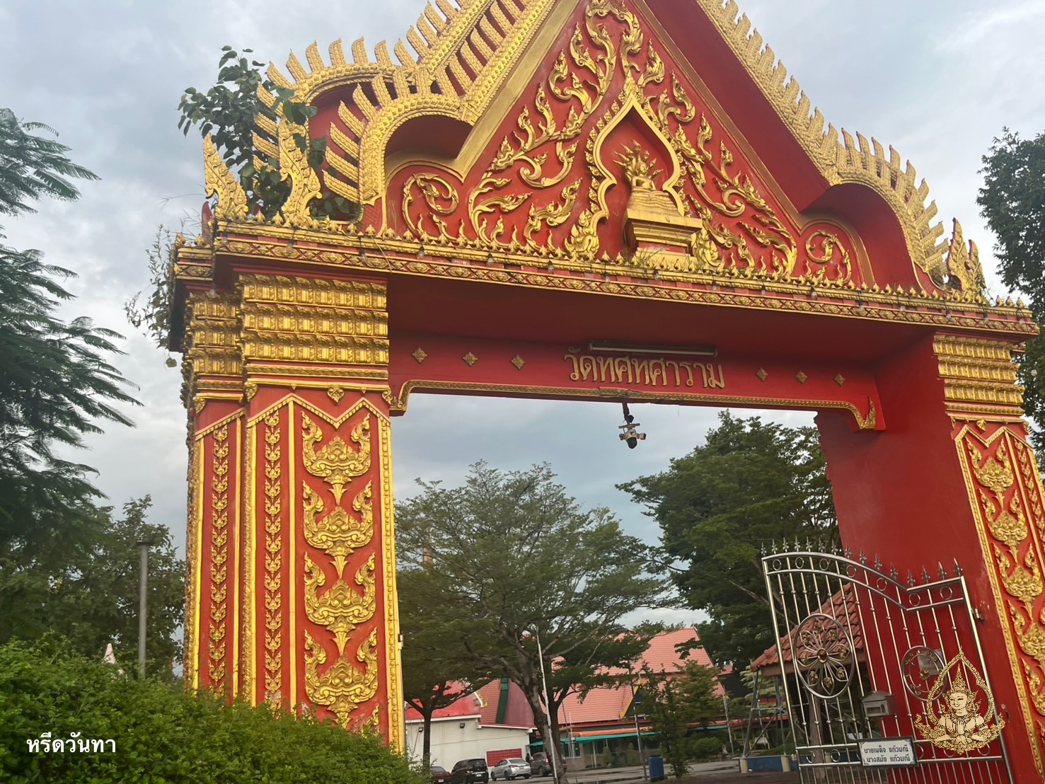 วัดทศทิศาราม