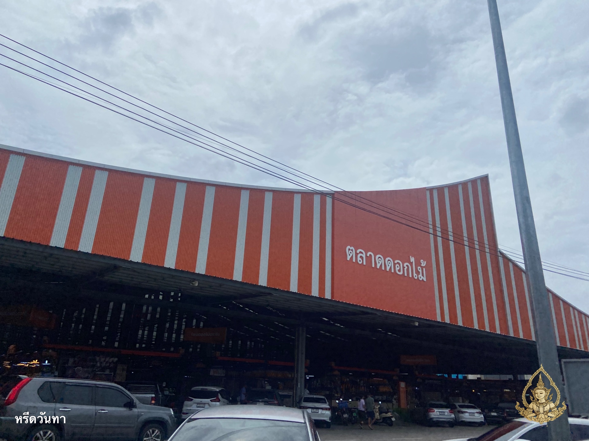ตลาดสี่มุมเมือง ปทุมธานี