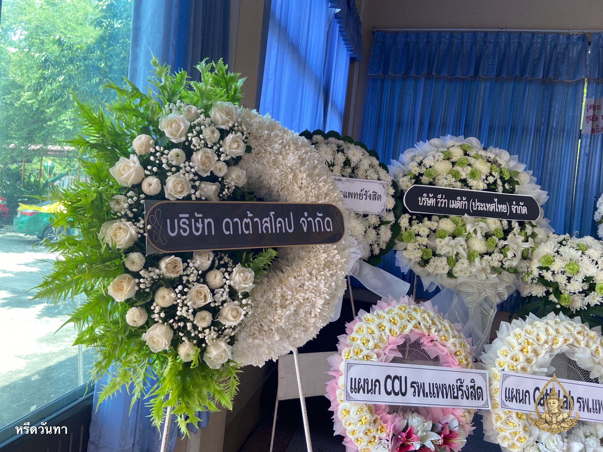 วัดลาดพร้าว กรุงเทพ