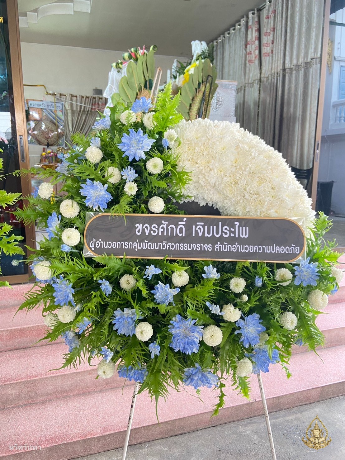 โรงพยาบาลรามาธิบดี