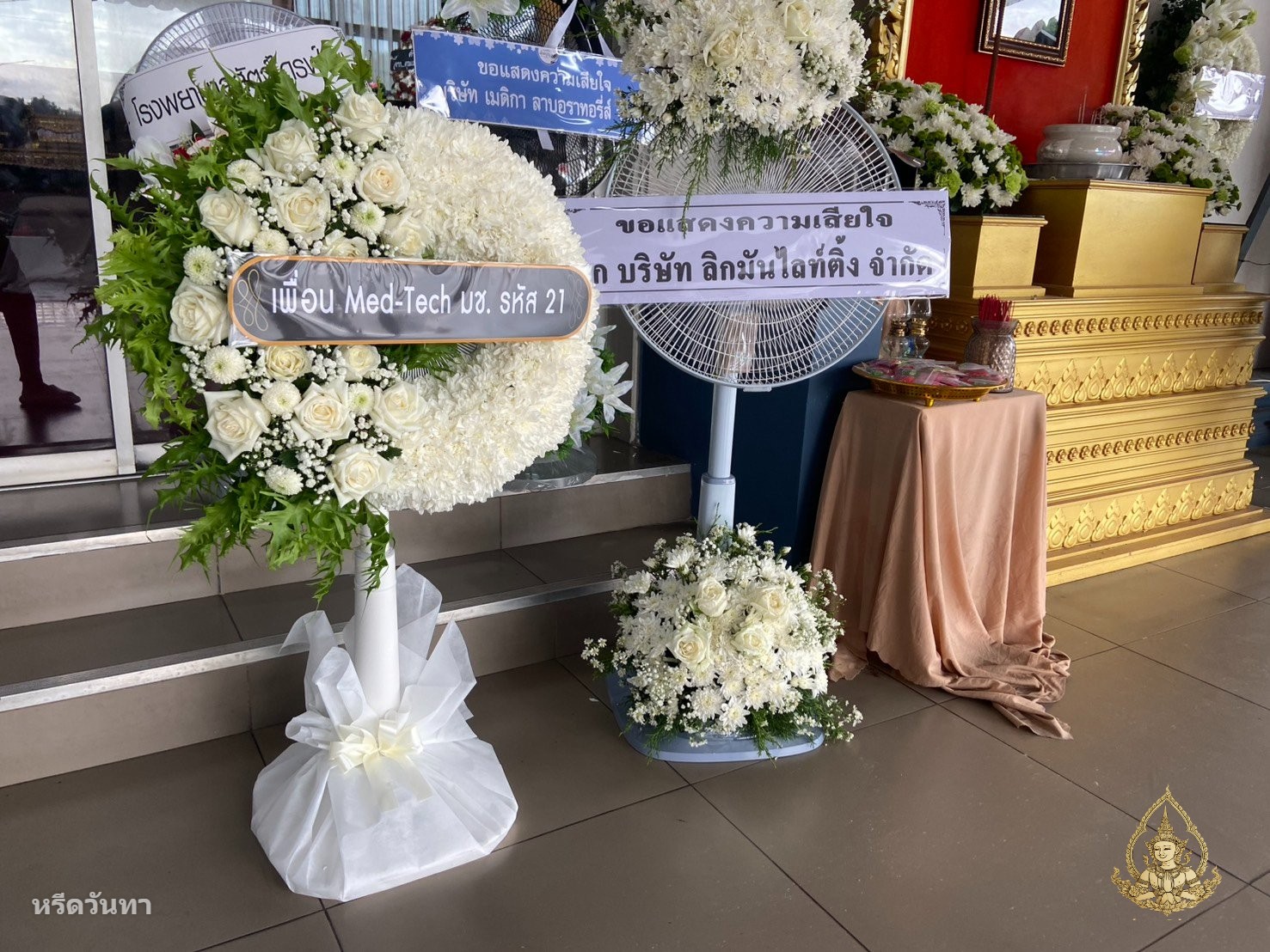 ตลาดรังสิต ปทุมธานี